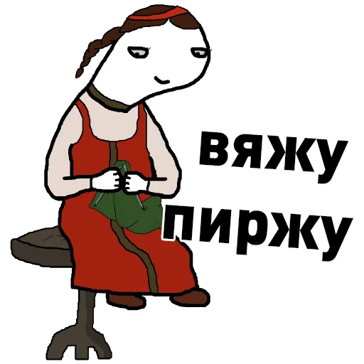 клипарт мультипликация мультфильм