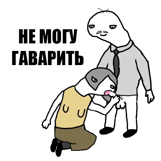 clipart text illustration