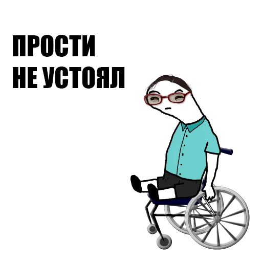 text clipart drawing