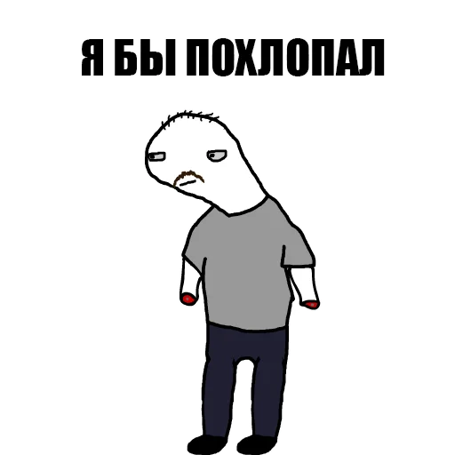 text clipart cartoon