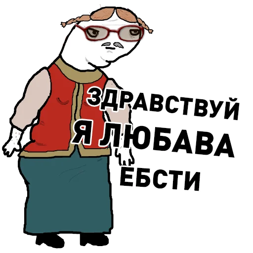 cartoon clothing illustration