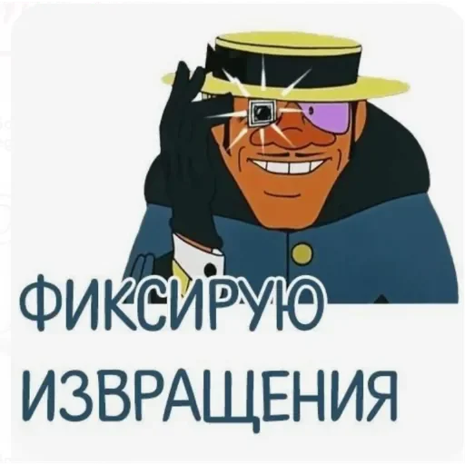 Стикер Mult797 - 1