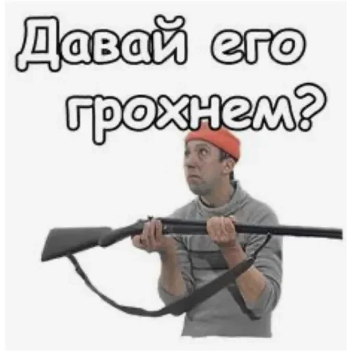 Стикер Mult797 - 1