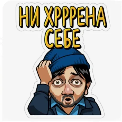 Стикер Mult797 - 1