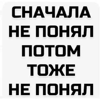 Стикер Мульт - 6