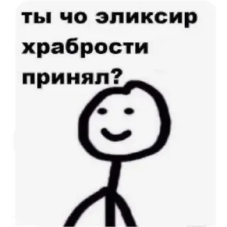 Стикер Мульт - 3