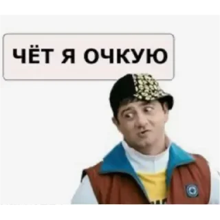 Стикер Мульт - 11