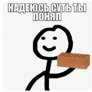 Стикер Мульт - 10