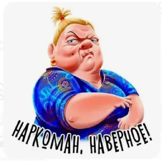 Стикер Мульт - 2