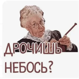 Стикер Мульт - 8