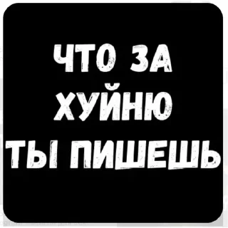 Стикер Мульт - 9