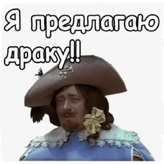 Стикер Мульт - 1