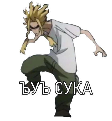 СМС мультфильм мультипликация