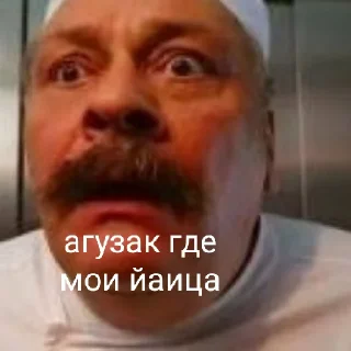 Sticker мун сладкий пупсик - 2