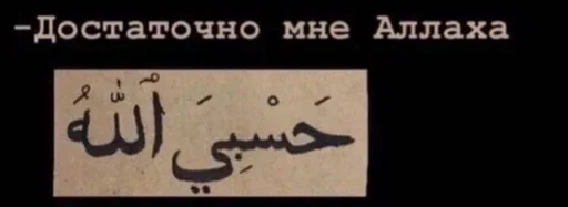 Sticker Muqorrib - 1