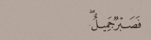 Sticker Muqorrib - 1