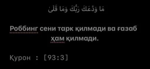 Sticker Muqorrib - 1