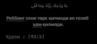 Sticker @muqorrib - 1