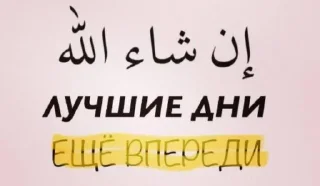 Sticker @muqorrib - 6