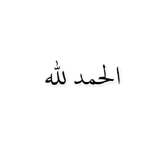 Sticker @muqorrib - 10