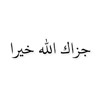 Sticker @muqorrib - 4