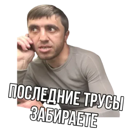 human face man person