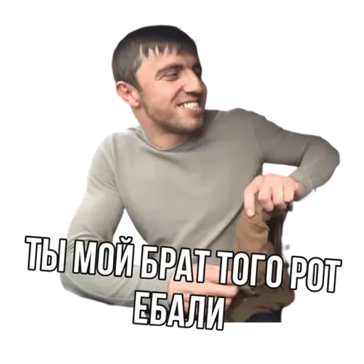 human face person clothing