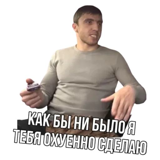 person elbow shoulder