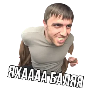 Sticker Мурад - 6