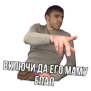 Sticker Мурад - 5