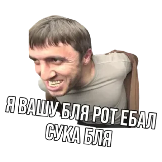 Sticker Мурад - 11