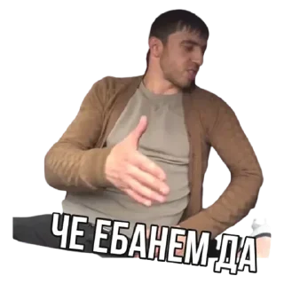 Стикер Мурад - 10