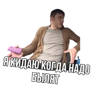 Стикер Мурад - 11