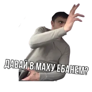 Стикер Мурад - 0