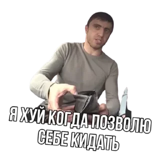 Стикер Мурад - 6