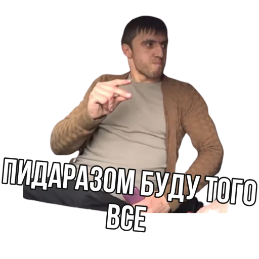 одежда человеческое лицо Человек