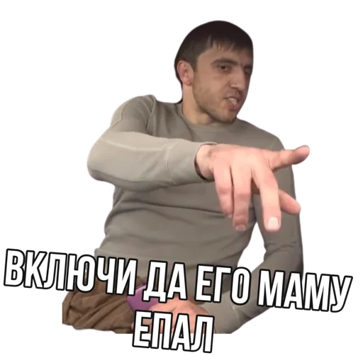 Человек СМС человеческое лицо