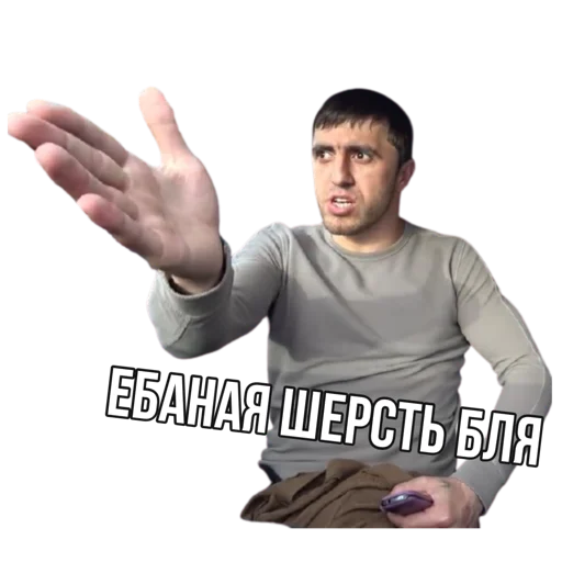 Человек человеческое лицо язык жестов