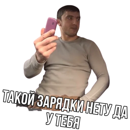 Человек человеческое лицо одежда