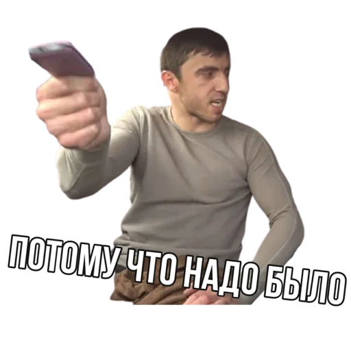 Человек одежда человеческое лицо