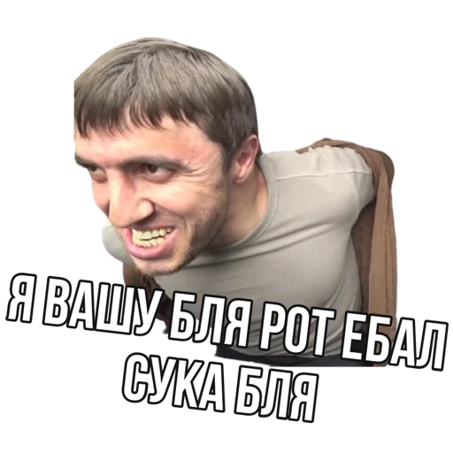 человеческое лицо улыбаться одежда