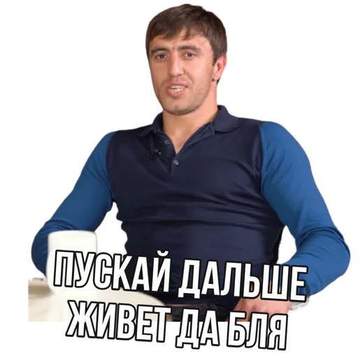 одежда человеческое лицо Человек