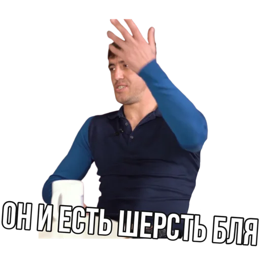 человеческое лицо одежда Человек