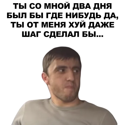 text screenshot human face