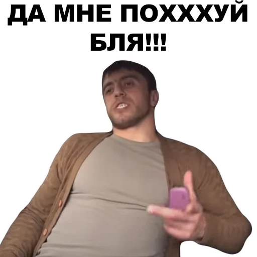 text clothing person