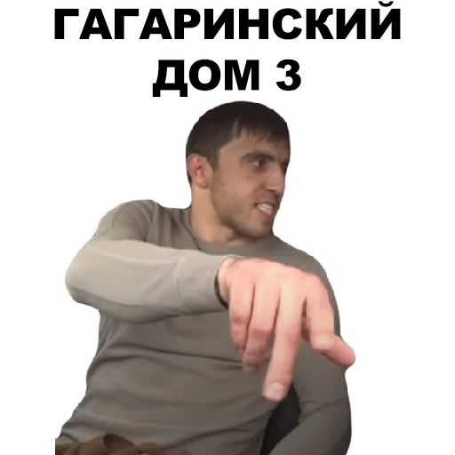 text person clothing