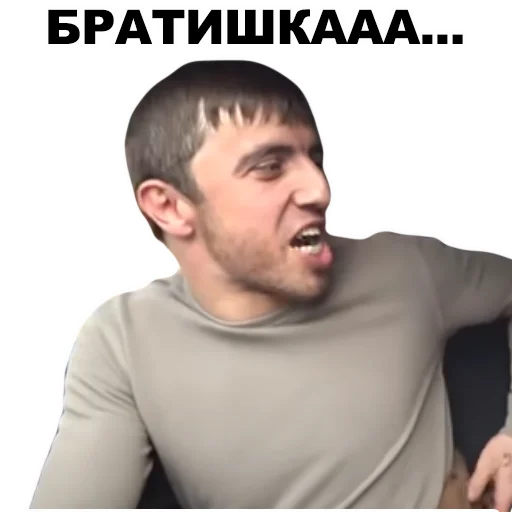 text human face person