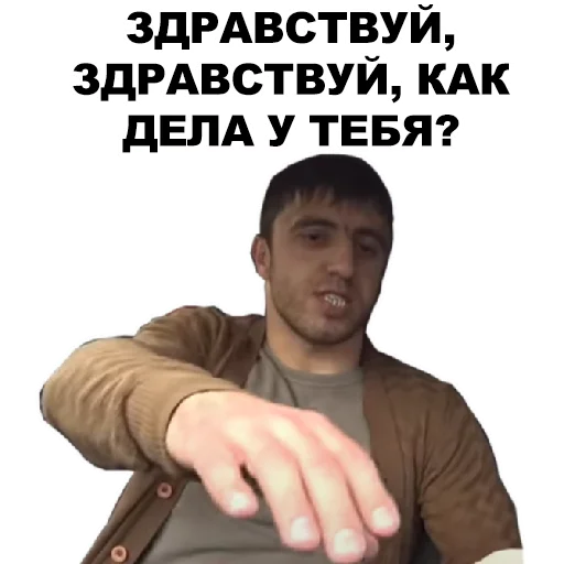 СМС человеческое лицо одежда