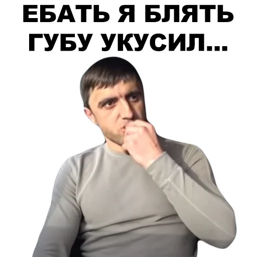 СМС человеческое лицо одежда