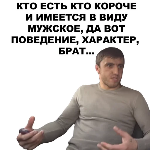 СМС одежда скриншот